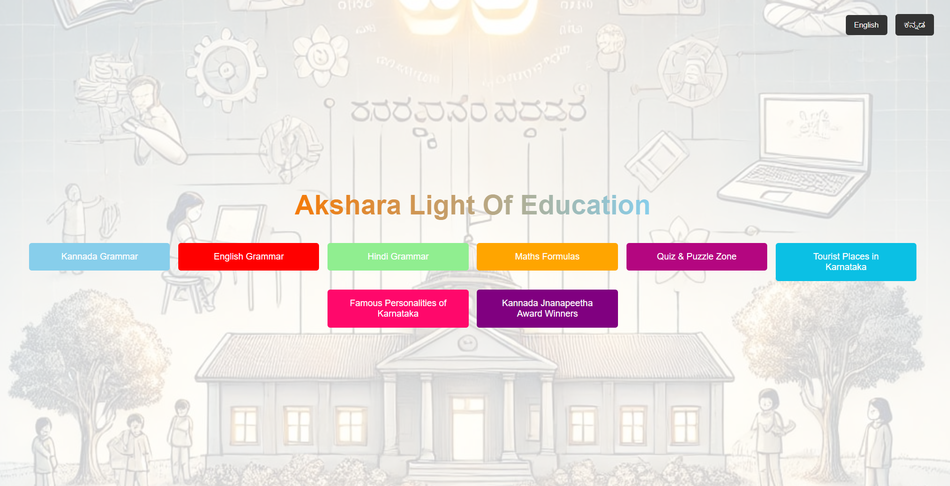 EdTech 2
